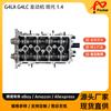 Ensamblaje de culata de cilindro original de alta calidad G4LA G4LC es adecuado para Hyundai Kia 1.4