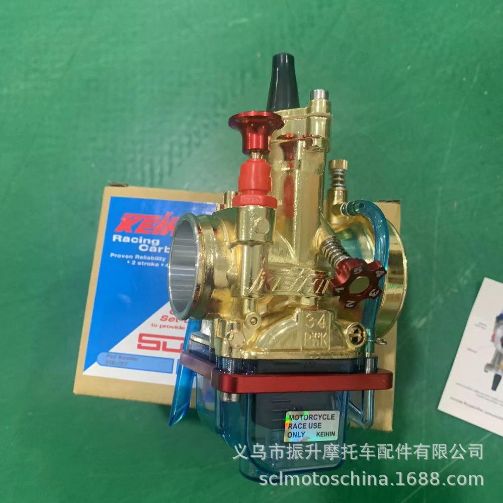 金色透明底盖 (1)