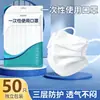 Máscara facial protetora descartável de três camadas para adultos civis com filtro melt-blown, adequada para salões de beleza e uso industrial, respirável, embalada individualmente, atacado
