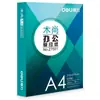 Papel para Copiadora Deli Moshang A4, Múltiples Especificaciones Disponibles, Papel de Impresión 70g 80g, 5 Paquetes 8 Paquetes, Papel de Impresión Deli A4