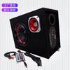 Subwoofer Automotivo Quadrado de Feltro de 8 polegadas 10 polegadas Cartão de Inserção de Controle Remoto Sistema de Áudio Automotivo Bluetooth Caixa 12V24V220V