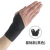 Muñequera deportiva transpirable de enrollamiento presurizado, correa para la muñeca, baloncesto, fitness, press de banca, levantamiento de pesas, hebilla para el pulgar, muñequera para TFCC