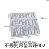 Moldes de Silicona para Pendientes de Resina DIY, Colgantes Geométricos Irregulares para Orejas, Colgante con Forma Especial para Joyería de Resina, Moldes de Silicona UV