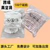 Bolsas de embalaje con etiquetas de advertencia transfronterizas, bolsas de vacío para ropa de Amazon con etiquetas de advertencia, bolsas de vacío en stock del fabricante original