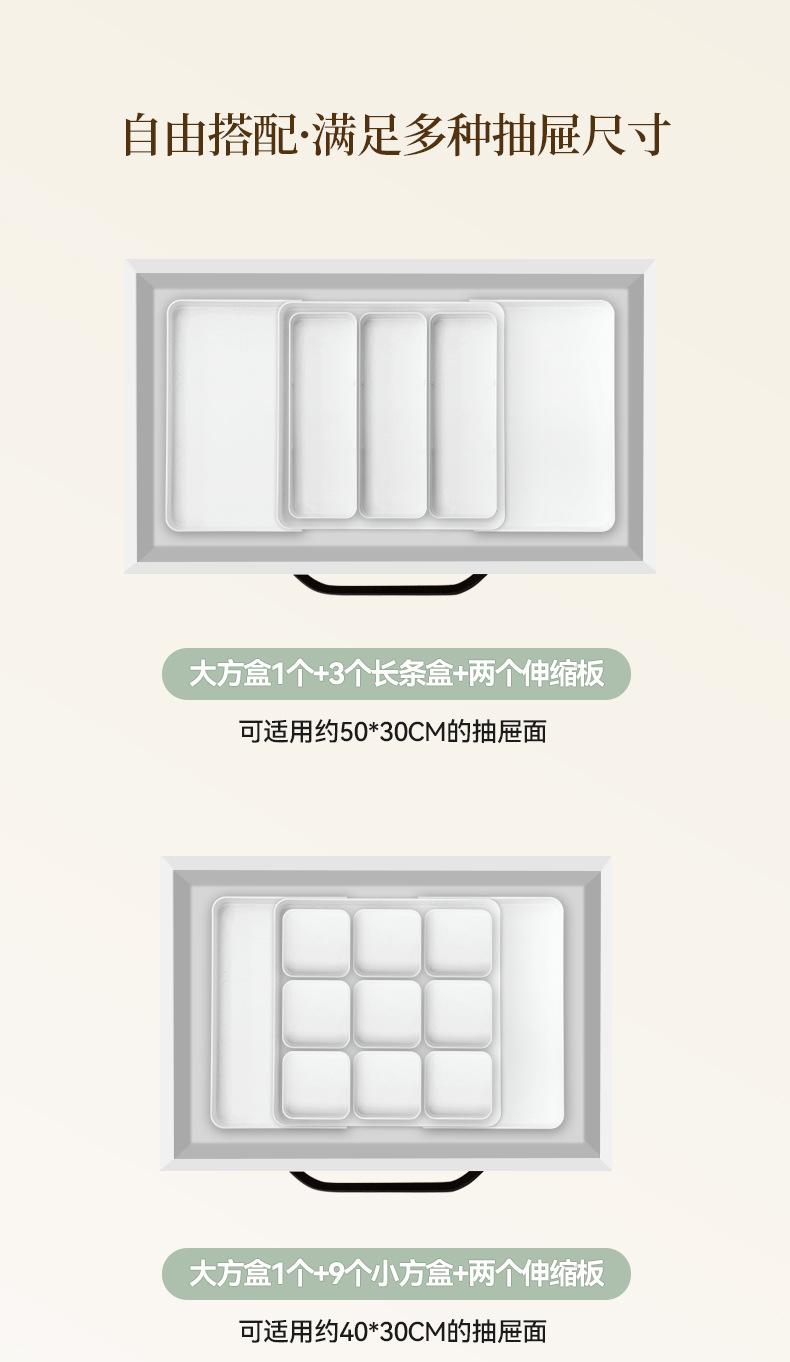 多功能正方形收纳盒分格塑料可伸缩收纳盒桌面抽屉收纳