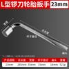 Llave de Ruedas en L Socket Cabeza Plana Palanca Ahorradora de Esfuerzo Herramienta de Desmontaje Cambio de Llanta de Coche 17/19/21/22/24mm