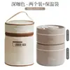 Lonchera aislada de acero inoxidable 304 para microondas, estudiante, oficinista, multicapa, sellada, a prueba de fugas, portátil, para comida