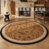 Alfombra Redonda Retro Estilo Americano para Sala de Estar, Nueva Lavable y Limpiable, Adecuada para Silla Giratoria de Estudio, Estilo Vintage, Resistente a Manchas, Alfombrilla Antideslizante