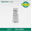 Adaptador de Socket SATA para Llaves Pequeñas y Medianas, Adaptador de Llave de Matraca de 1/2, 1/4, 3/8, Manguera Flexible de Doble Extremo
