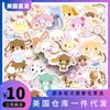 Enviado directamente desde un almacén estadounidense, una variedad de pegatinas de papelería decorativas impermeables creativas de Sanrio son populares para la venta transfronteriza