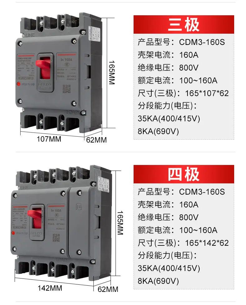 CDM3详情页 (16).jpg