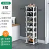 Zapatero de Plástico Transfronterizo, Sencillo y Económico para Uso Doméstico, Modelo Nuevo para Dormitorios, Solución de Almacenamiento Pequeña de Múltiples Niveles
