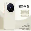 Aplicável à Capa de Celular VIVO X500Promax Areia 360 Suporte de Metal X300u Magnética Ultra-fina Dissipação de Calor