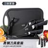 Juego de Cuchillos de Cocina Combinación Dormitorio Tabla para Picar Fruta Cuchillo de Cocina Juego Completo Entrega a Domicilio