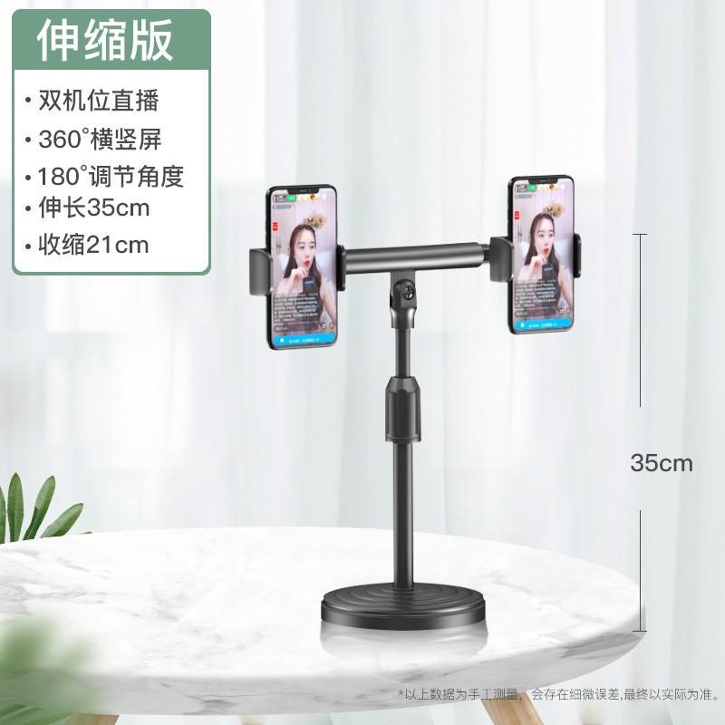 F09双手机支架