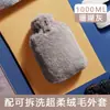 Bolsa de Água Quente Novo Tipo Capa de Tecido Bolsa de Água para Injeção de Água Aquecedor de Mãos à Prova de Explosão Aquecedor de Mãos para Menina Aquecedor de Pés