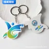 Llaveros de PVC personalizados, regalos promocionales de goma blanda, colgantes de dibujos animados para mochilas, producción personalizada en lotes pequeños basada en sus diseños