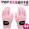 Guantes de Golf PGM Microfibra Antideslizantes Transpirables En Stock Al por Mayor Solo Mano Izquierda de Niños al por Mayor Transfronterizo