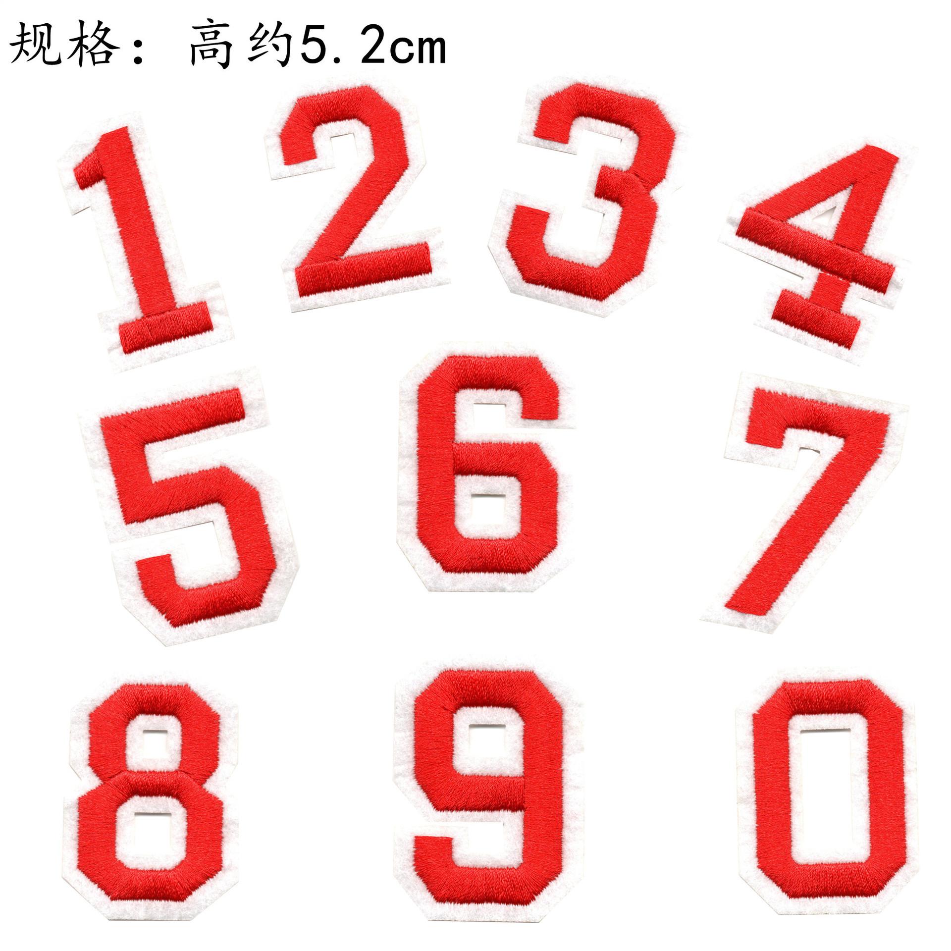 9963-8红