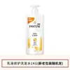 Pantene Champú Loción Reparación Suave y Sedosa Limpieza Refrescante Fragancia Suave Botella Grande Hogar Genuino