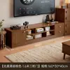 Rack de TV para Apartamentos Pequenos, Casas Alugadas, Sala de Estar, Uso Doméstico, Estilo Mid-Century, de Chão, Moderno Minimalista, Rack de TV Nórdico Integrado