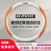 Adecuado para Funda de Volante Haval F5F7H6 H1H2H3H4H5H7H8M6 Big Dog Beast Cubierta de Manillar de Cuero para Coche
