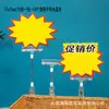 Pegatinas Promocionales Pop Grandes en Stock para Supermercados y Farmacias, Pegatinas de Explosión Llamativas, Etiquetas Promocionales en Blanco
