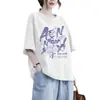 Lightning Warehouse Camiseta de Verano 100kg Tallas Grandes Algodón Manga Corta Corte Holgado Cubre Vientre Adelgazante Estampada para Mujer
