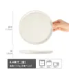 Prato de Cerâmica Branco Puro Simples Prato Redondo Prato Grande para Servir Louça Atacado Prato de Jantar
