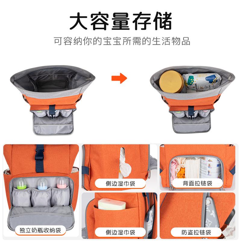 MM52733妈咪包-辅图001 (2).jpg