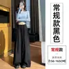 Conjunto Risca de Giz Calça Wide Leg Feminino 2026 Outono Design de Cadarço Caimento Emagrecedor Cintura Alta Perna Larga Comprimento Total Calça Casual