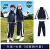 Roupas para jardim de infância primavera e outono verão azul marinho roupa esportiva conjunto de três peças uniforme escolar primário estilo acadêmico traje de classe
