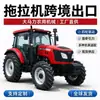 Tractor Agrícola Multifuncional Tractor Diésel con Ruedas Campo Agrícola Huerto Tractor de Doble Uso Exportación Transfronteriza