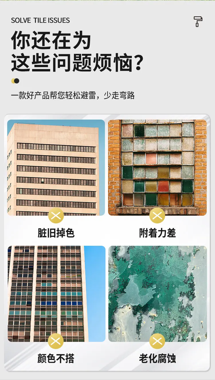 玻璃改色漆1_03.jpg