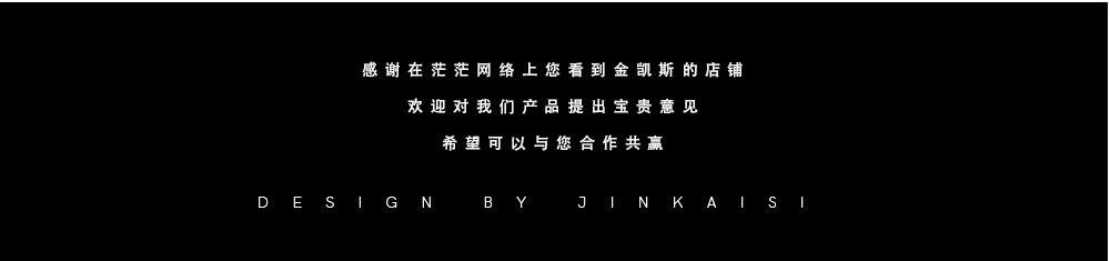 金凯斯详情页-9851_09.jpg
