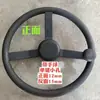 Tractor Dongfanghong Tractor de Cuatro Ruedas Luoyang Accesorios para Tractores Grandes Adecuado para Volante Volante Menos de