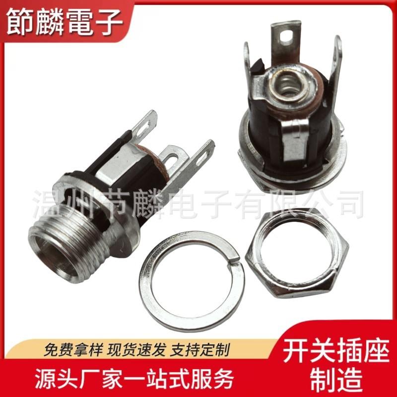 JQ-DC-0025M (1)