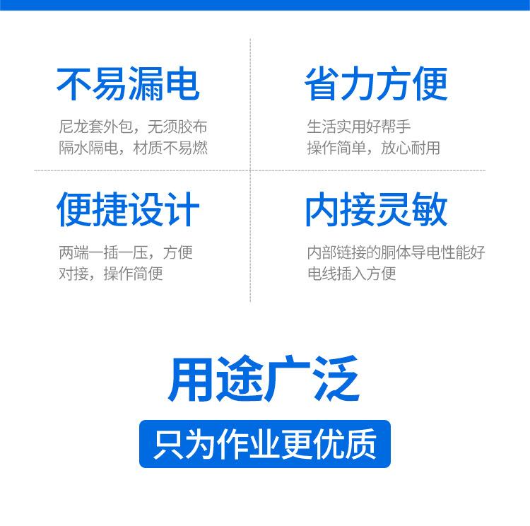 改成后模板详情页_02