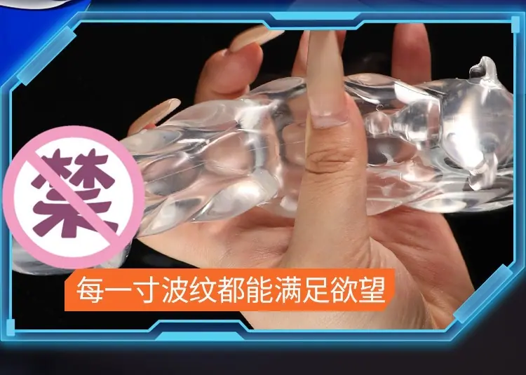 狼牙套详情页_07.jpg