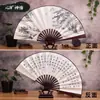 Ventas Directas de Fábrica Abanico Plegable Antiguo Abanico Plegable de Seda Abanico Plegable para Hombre Madera de Bambú Abanico Plegable Antiguo