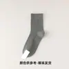 Calcetines Finos de Algodón Puro para Hombre de Primavera y Verano, Calcetines Deportivos Anti-Olor de Malla Sin Costuras de Tubo Largo, Antibacterianos, Transpirables, Absorbentes de Sudor