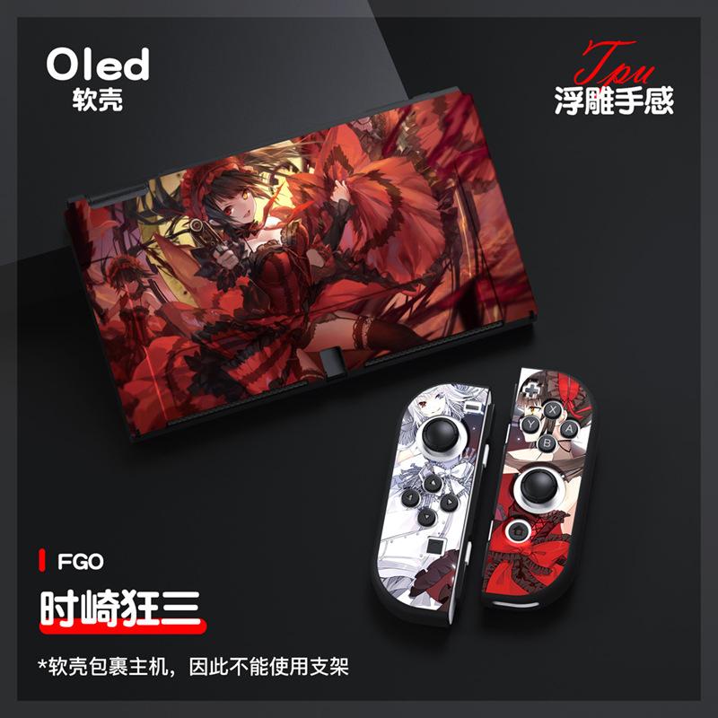 OLED黑色（时崎狂三）20210304
