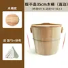 Cubo de Madera para Arroz al Vapor Casero Vaporera de Arroz Cubo de Arroz Antiguo Cocina Tamaño Comercial Cubo de Vaporización Aislado de Madera de Abeto Vaporizando Arroz