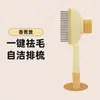 Diretamente do Fabricante: Pente Flutuante de Massagem para Animais de Estimação, Pente para Cabelo de Gato e Cachorro, Pente Autolimpante Anti-Arranhão, Ferramenta de Remoção de Pelos, Ferramenta de Limpeza