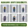 Bolsas Rayadas de Colores Auto-Sellantes Se Pueden Personalizar con Logo e Impresión de Patrones, Bolsas de Sellado de Plástico, Empaque de Plástico Transparente Grado Alimenticio de PE