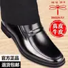 Zapatos de cuero marca Dragonfly para hombre con forro de felpa añadido, cuero genuino, zapatos invisibles para aumentar la altura, zapatos formales de negocios para padres de mediana edad y mayores, zapatos de algodón