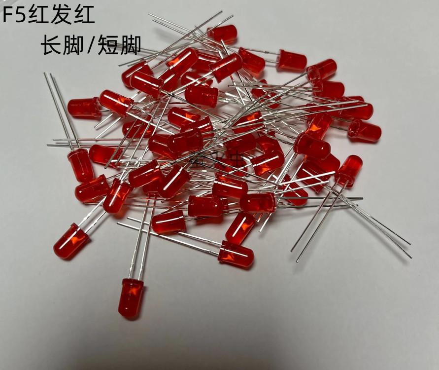 F5红发红