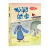 [40 Volumes para Escolher] Livro Ilustrado Infantil de Histórias com Expressões Idiomáticas Capa Dura Capa Dura Livro Ilustrado Livro de Histórias em Quadrinhos Formato Grande