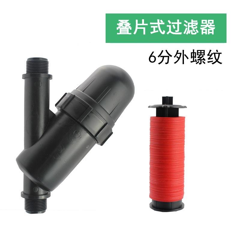 6分叠片式过滤器