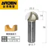 Arden máquina ferramenta de aparar gravação para marcenaria faca de fundo redondo cabeça de corte de máquina de gongos fresa esférica de ângulo arredondado 0502